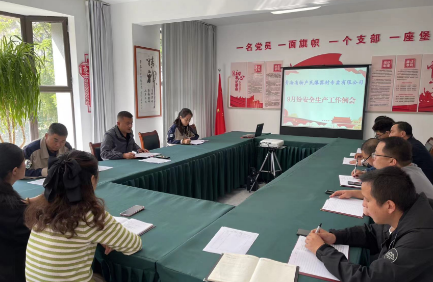 強化責任擔當 認真履職盡責&mdash;&mdash;民爆公司召開9月份安全生產例會