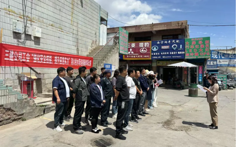 三建公司工會(huì)開(kāi)展&ldquo;強(qiáng)化安全技能，提升應(yīng)急實(shí)力&rdquo;消火栓水帶連接操單項(xiàng)比賽