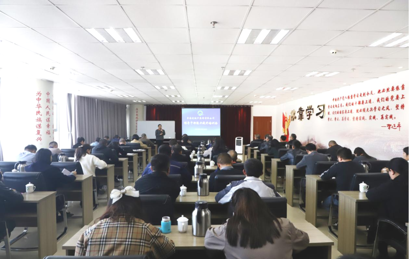 夯基固本強本領 篤學賦能促提升&mdash;&mdash;省物產集團舉辦領導干部能力提升培訓會