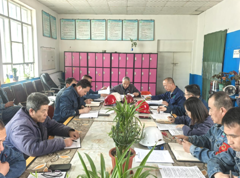 工投公司紀委召開2025年第2次學習（擴大）會暨&ldquo;清明&rdquo;節前廉政警示教育會