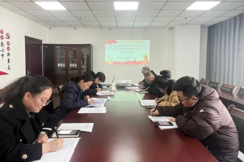 臨空公司黨支部召開第一季度黨員大會(huì)暨深入貫徹中央八項(xiàng)規(guī)定精神學(xué)習(xí)教育動(dòng)員部署會(huì)議