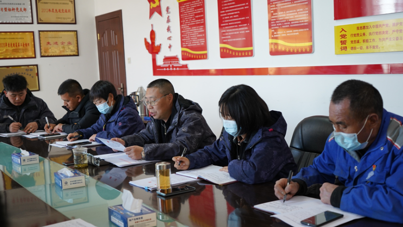 物產汽貿公司黨支部召開2023年第四次黨員大會暨 &ldquo;想一想我是哪種類型干部&rdquo;思想大討論專題研討會