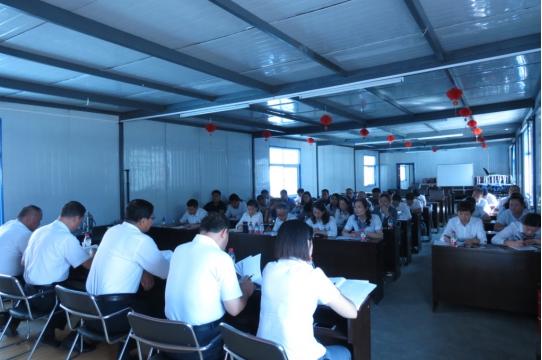 現(xiàn)代物流公司、物產汽貿公司黨支部召開 學習擴大會議