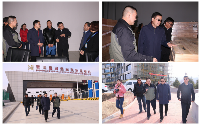 省交通廳、省運管局領導調研物產集團園區項目建設