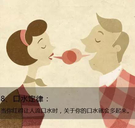 九個定律告訴你生活的真相，愿你得到啟發