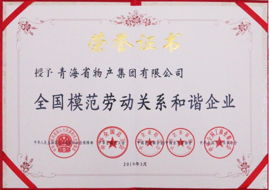 ――&ldquo;不忘初心、牢記使命&rdquo;主題教育引領(lǐng)