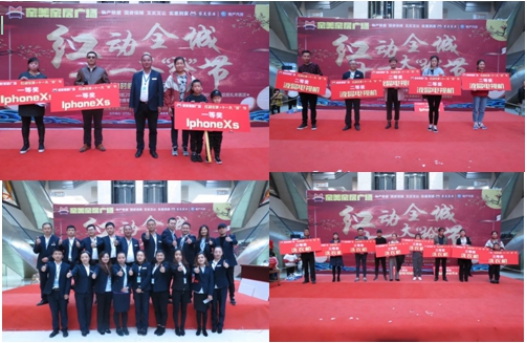 系家國(guó)情懷  聚家美力量  &ldquo;紅動(dòng)全城，十一大&lsquo;搶&rsquo;節(jié)&rdquo;促銷活動(dòng)成功舉辦