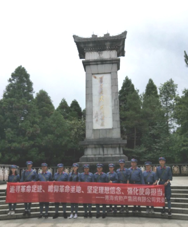 學習井岡山精神，我們在路上