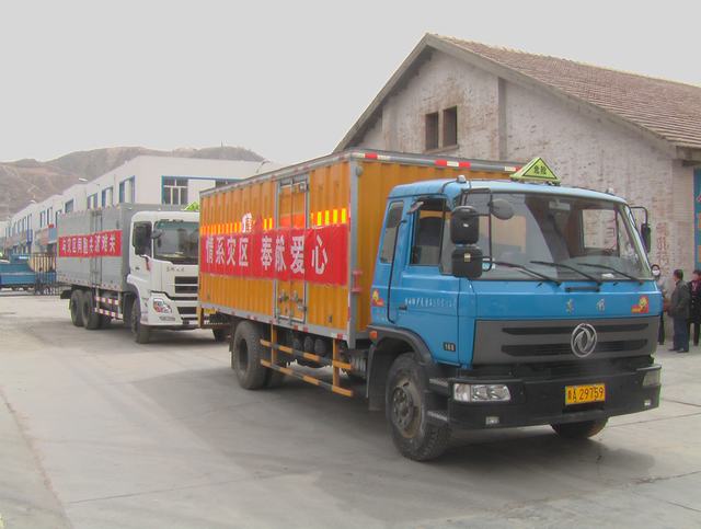 青海省物產化工有限責任公司領導親赴玉樹災區，送去對災區人民的一片深情