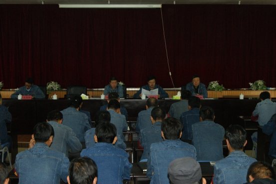 中共青海物產(chǎn)工業(yè)投資有限公司委員會(huì)召開&ldquo;轉(zhuǎn)變作風(fēng) 認(rèn)真開展&lsquo;不擔(dān)當(dāng)、不作為&rsquo;問題